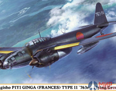 02393 Hasegawa 1/72 Самолет Kugisho P1Y1 GINGA TYPE11