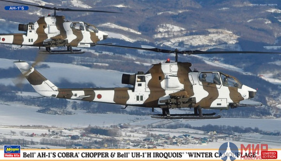 02239 Hasegawa 1/72 Bell AH-1S COBRA CHOPPER and Bell UH-1H IROQUOIS "WINTER CAMOUFLAGE"