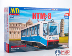 4050AVD AVD Models 1/43 Сборная модель Трамвай КТМ-8