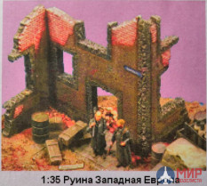 35099 Diorama Tech3 Руина западная европа 1:35