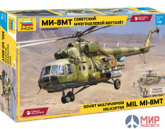 4828 Звезда 1/48 Советский многоцелевой вертолет "Ми-8МТ"