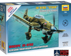 7306 Звезда 1/72 Немецкий пикирующий бомбардировщик Ju-87B2 "STUKA" (сборка без клея)