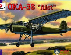 AMO72211 Amodel 1/72 Самолет Антонов ОКА-38 Аист