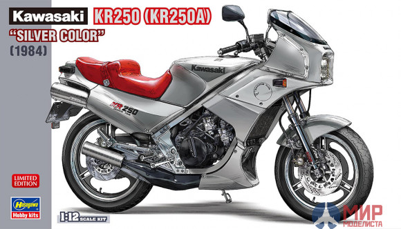21747 Hasegawa Kawasaki KR250 (KR250A) SILVER COLOR (Серебряный цвет) (Limited Edition)