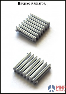 EMA-35004 Evolution Miniatures Heating radiator