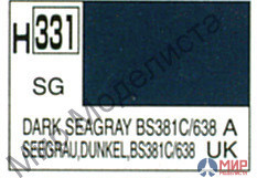 H331 Gunze Sangyo (Mr. Hobby) Краска 10мл DARK SEAGRAY BS381C/638 mod.RAF Темн.серый морской полумат