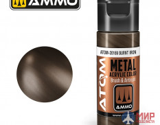 AMIG20169 AMMO Mig ATOM METALLIC Burnt Iron