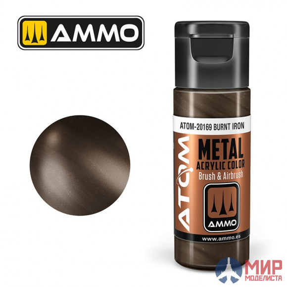 AMIG20169 AMMO Mig ATOM METALLIC Burnt Iron