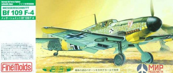 FL 2 Fine Molds 1/72 Самолет Messerschmitt Bf109 F-4