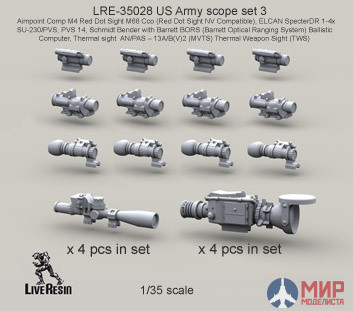 LRE35028 LiveResin Набор прицелов армии США 3 1/35