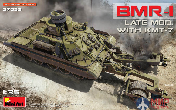 37039 MiniArt 37039 танк BMR-1 LATE MOD. WITH KMT-7 (1:35)