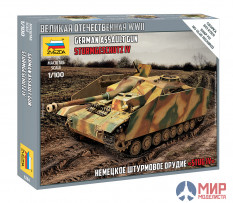 6284 Звезда 1/100 Немецкое штурмовое орудие StuG IV