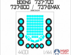 44001 SX-Art Окрасочная маска Boeing 737-700 / -800 / 8-MAX (Звезда)