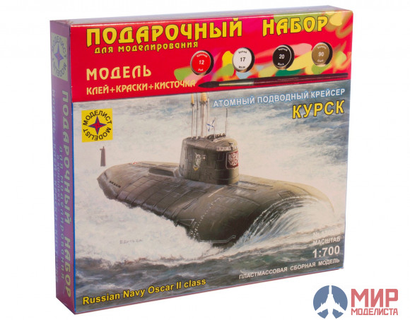 ПН170075 Моделист Атомный подводный крейсер "Курск" (1:700)