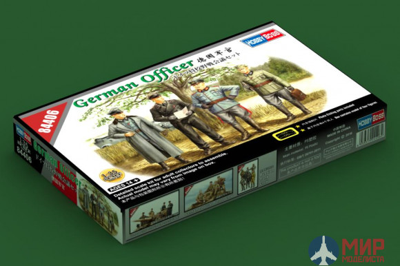 84406  Hobby Boss фигуры German Officer  (1:35)