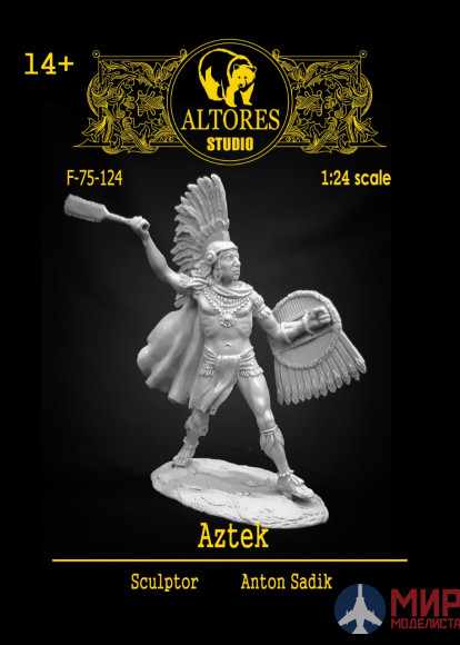 F-75-124 Altores Studio 1/24 Aztek