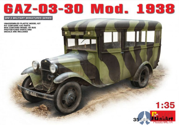 35149 MiniArt автомобиль  03-30 Mod. 1938  (1:35)