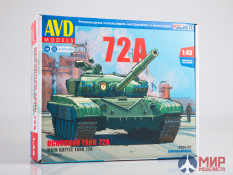 3014AVD AVD Models 1/43 Сборная модель Основной танк Т-72А