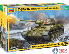 3686 Звезда 1/35 Советский средний танк Обр. 1942 Т-34/76