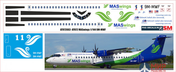 ATR72002 PAS-DECALS 1/144 Декаль на ATR 72 MASwings 9w MWF