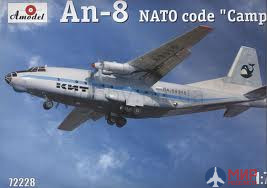 AMO72228 Amodel 1/72 Антонов Aн-8 гражданский самолет