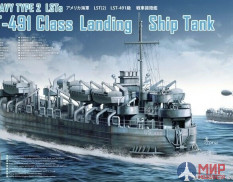 SE73519 AFV Club 1/350 U.S Navy Type 2 LSTs LST-491 Class Landing Ship Tank