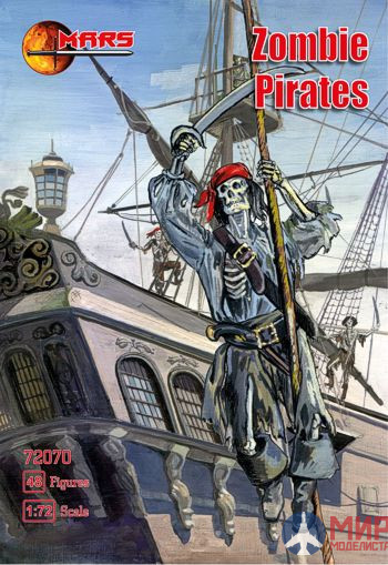 MR72070 MARS 1/72 Zombie Pirates