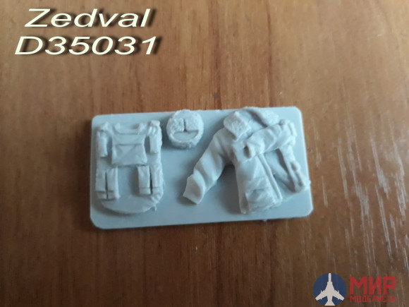 D35031 Zedval 1/35 Современная советская униформа. В наборе бронежилет, шапка и куртка