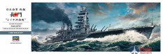 40073 Hasegawa 1/350 Линкор  IJN BATTLESHIP NAGATO THE BATTLE OF THE LEYTE GULF