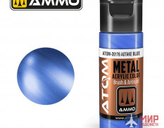 AMIG20176 AMMO Mig ATOM METALLIC Aotake Blue