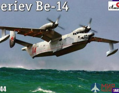AMO1441 Amodel 1/144 Советский спасательный самолет Бериев Бe-14
