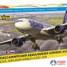 7047 Звезда 1/144 Пассажирский авиалайнер Аэробус А330-200