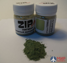 12003 ZIPmaket Пигмент зеленый выгоревший, 15 гр.