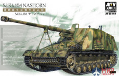 AF35164 AFV Club 1/35 Немецкий танк SdKfz 164 Nashorn