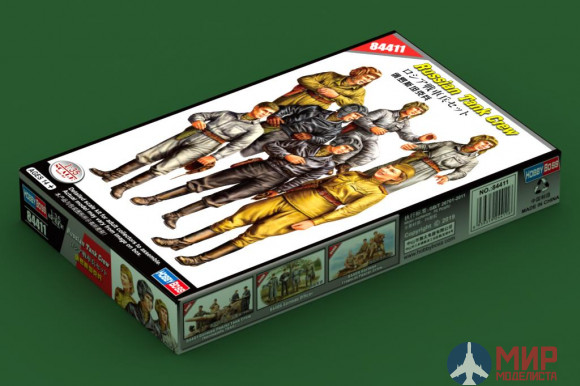 84411  Hobby Boss фигуры Russian Tank Crew  (1:35)