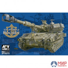 AF35272 AFV Club 1/35 M109A2 Rochev 1982