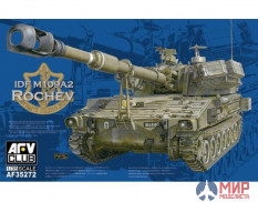 AF35272 AFV Club 1/35 M109A2 Rochev 1982