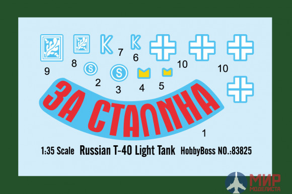 83825 Hobby Boss танк Russian T-40 Light Tank  (1:35)