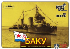 KB3538FH Combrig 1/350 Баку Русский эскадренный миноносец 1939, Russian Destroyer Leader Baku, 1939