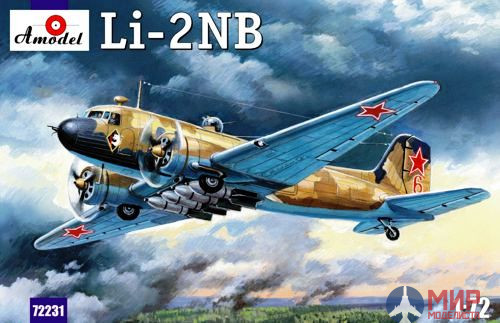 AMO72231 Amodel 1/72 Самолет Ли-2НБ