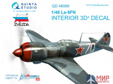 QD48066 Quinta Studio 3D Декаль интерьера кабины Ла-5ФН