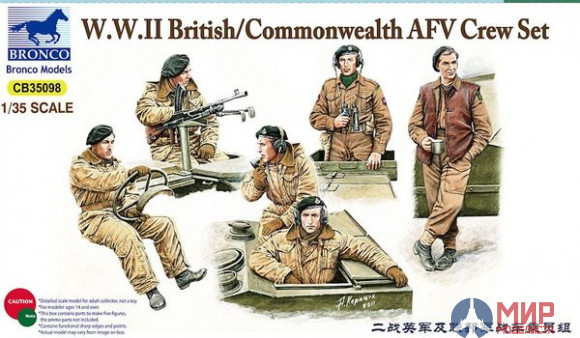 CB35098 Bronco 1/35 British /Commonwealth AFV Crew set