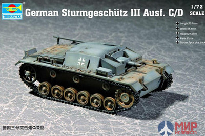 07257 Trumpeter 1/72 САУ Sturmgeschutze III Ausf. C/D