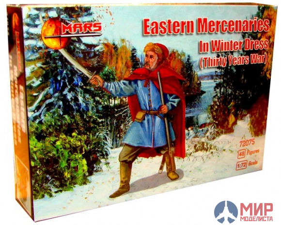 MR72075 MARS 1/72 Eastern Mercenaries in Winter Dress