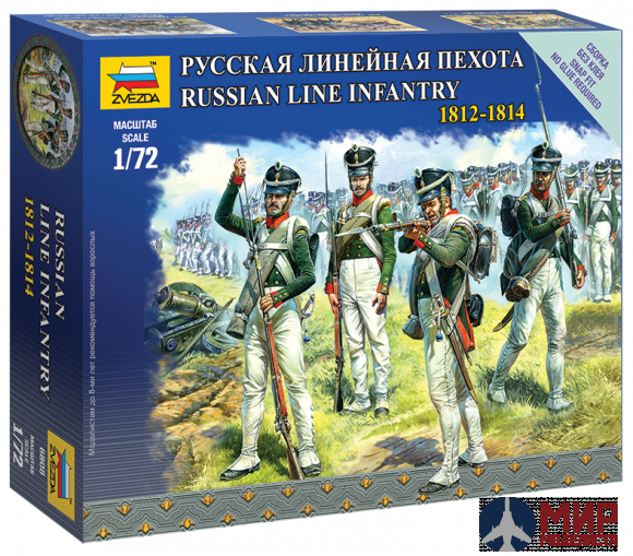 6808 Звезда 1/72 Русская линейная пехота 1812-1814