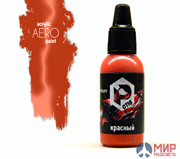 арт.0116 Pacific Красный (Red)