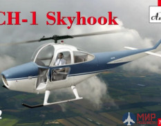 AMO72373 Amodel Вертолет CH-1 Skyhook