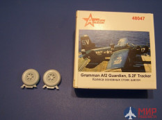 48047 A-Rezin 1/48 Grumman A2 Guardian,S2F Tracker колеса основных стоек шасси