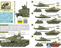 D72002 SG modeliing 1/72 Набор декалей для Т-72Б3 обр. 2011