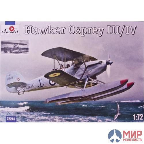 AMO72241 Amodel 1/72 Самолет Osprey 3/4